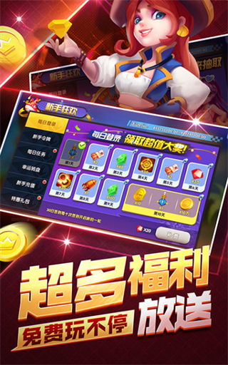 五龙捕鱼9000倍版