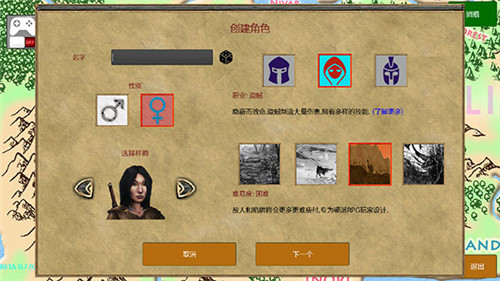 放逐王国手机版