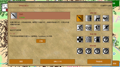 放逐王国手机版