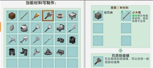 迷你世界木门怎么制作-迷你世界木门制作方法详情教程攻略