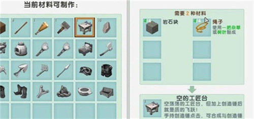 迷你世界木门怎么制作-迷你世界木门制作方法详情教程攻略