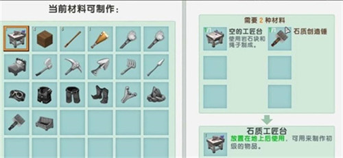 迷你世界木门怎么制作-迷你世界木门制作方法详情教程攻略
