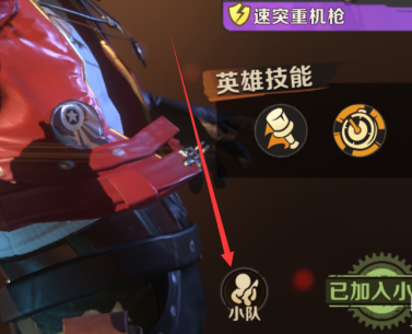 合金弹头如何编辑小队-合金弹头编辑小队方法详情介绍攻略