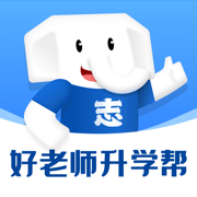 好老师升学帮手机版