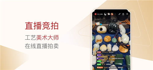 藏玉手机版