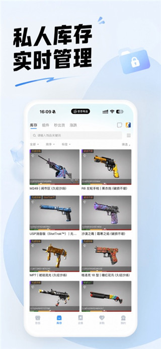 悠悠有品移动端