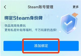 悠悠有品移动端