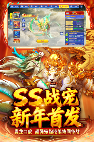 捕鱼新纪元官方正版