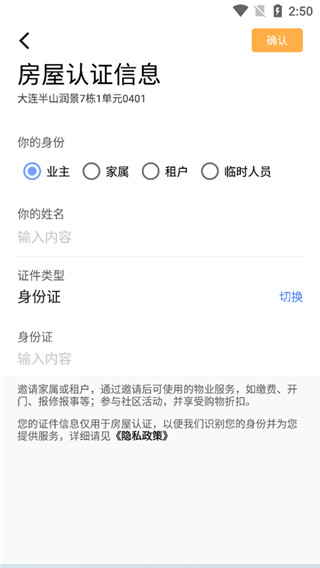万象服务手机版