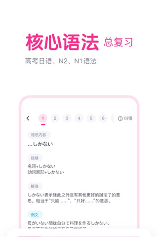 樱花斩最新版