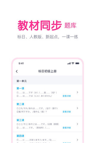 樱花斩最新版