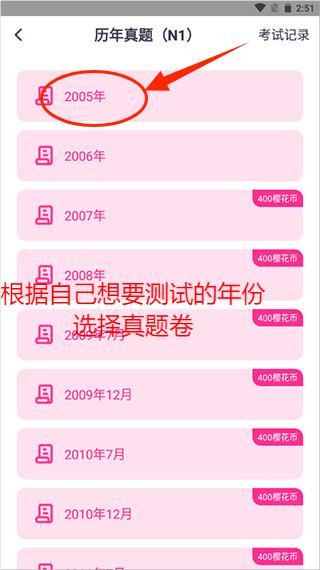 樱花斩最新版