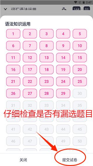 樱花斩最新版