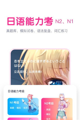 樱花斩最新版