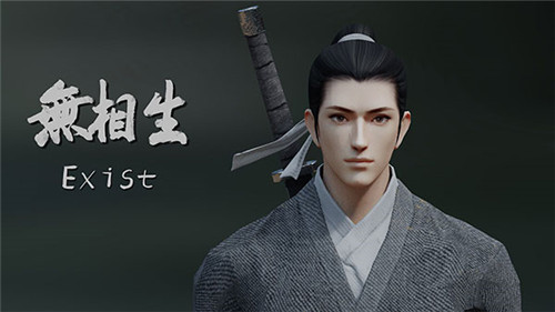 无相生手游版