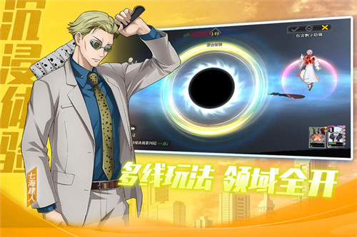 战灵免费版