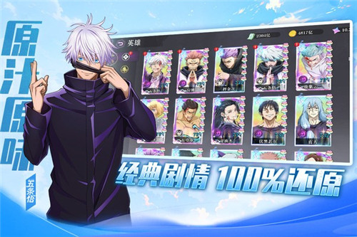 战灵免费版