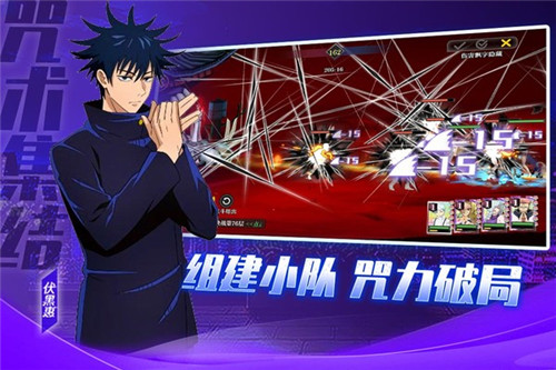 战灵免费版