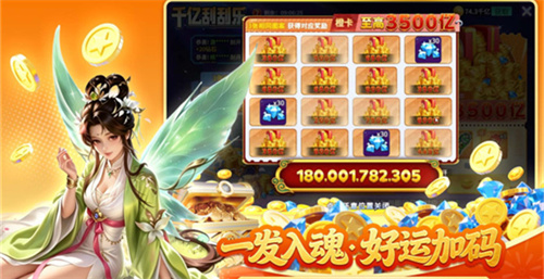 梦幻捕鱼2026安卓版