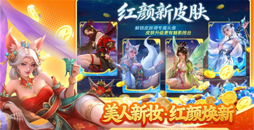 梦幻捕鱼2026安卓版