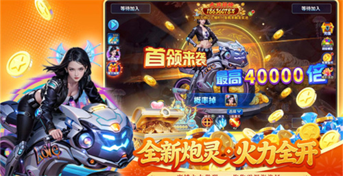 梦幻捕鱼2026安卓版