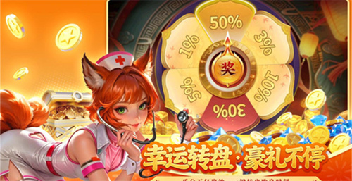 梦幻捕鱼2026安卓版
