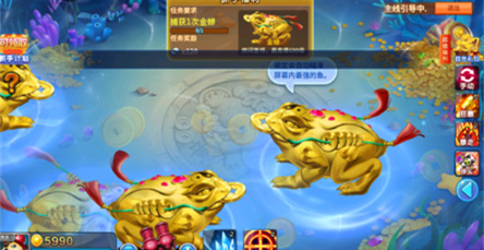 梦幻捕鱼安卓版游戏流程
