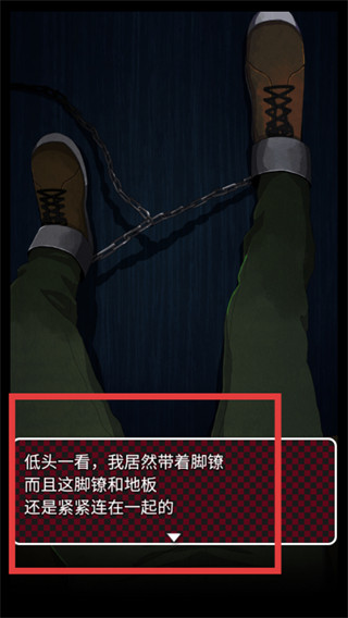 声之寄托sp中文版