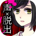 声之寄托sp中文版
