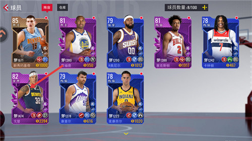 NBA篮球世界安卓版