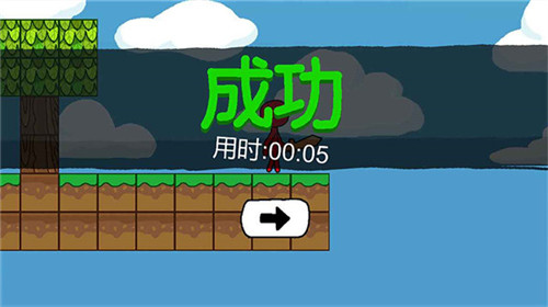 火柴人世界冒险手游版