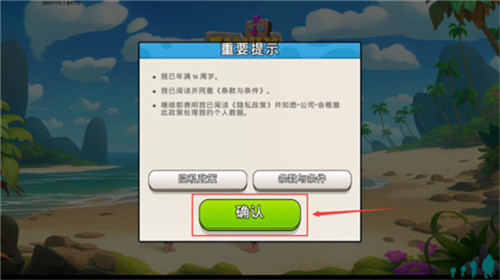 家庭岛单机版