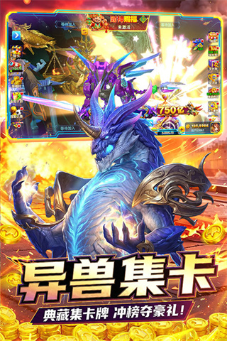 姚记捕鱼无限金币版