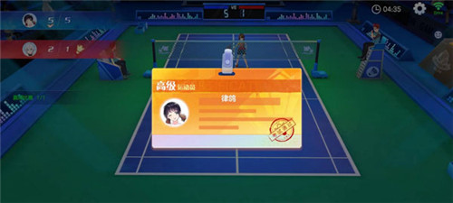 飞羽青春手游版