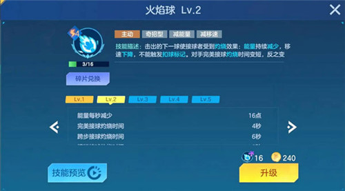 飞羽青春手游版