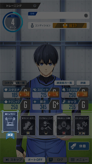 蓝色监狱手游版