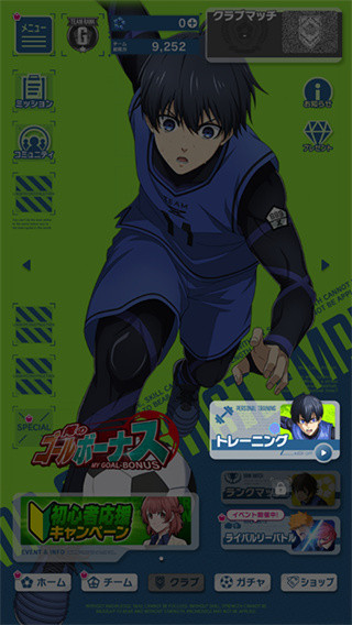 蓝色监狱手游版