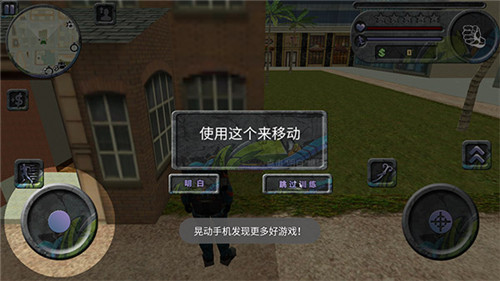 攀爬侠无限金币版