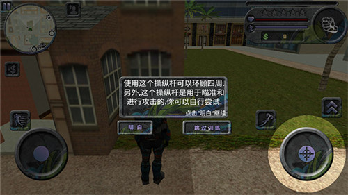 攀爬侠无限金币版