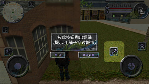 攀爬侠无限金币版