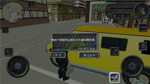 攀爬侠无限金币版