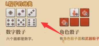 火山的女儿中筛子游戏怎么玩-火山的女儿中筛子游戏玩法详情介绍攻略