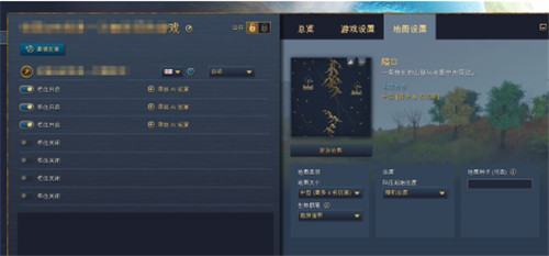帝国时代4国家崛起如何存档-帝国时代4国家崛起存档方法详情攻略