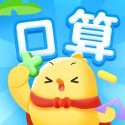 叫叫口算安卓版