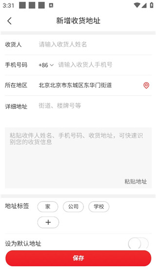 董明珠的店免费版