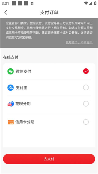 董明珠的店免费版
