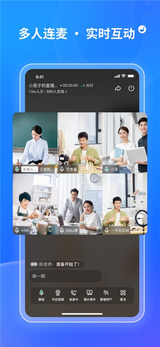 鹅直播手机版