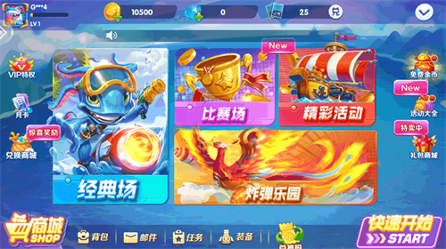 捕鱼季正版入口