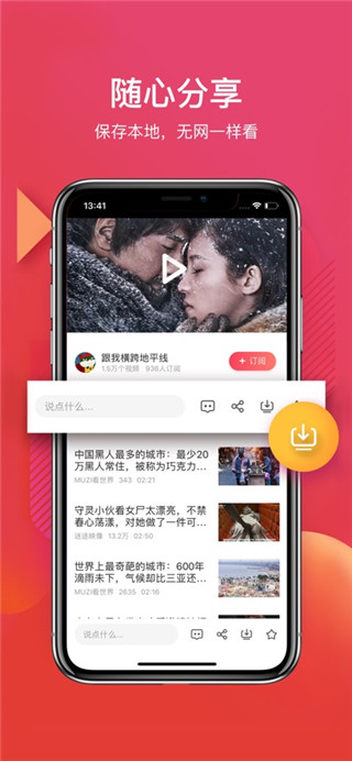 56视频免费版