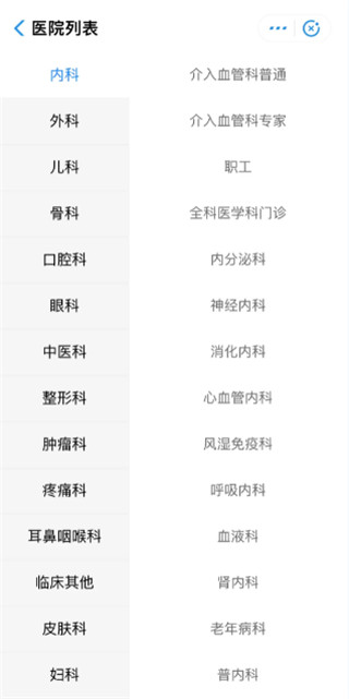 我的常州最新版
